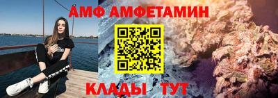 спиды Берёзовский