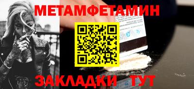 кристаллы Бугуруслан