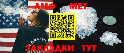 спиды Берёзовский