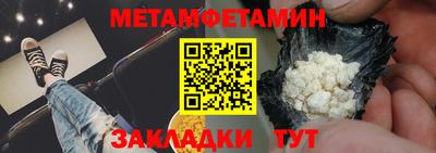 таблы Волгодонск