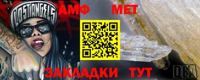 гашик Бийск