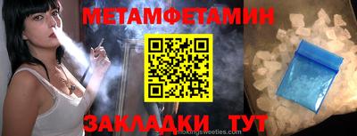 спиды Берёзовский