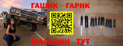 спиды Берёзовский