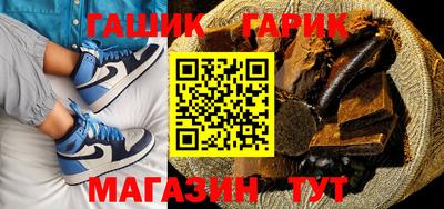 гашик Бийск