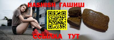 кристаллы Бугуруслан