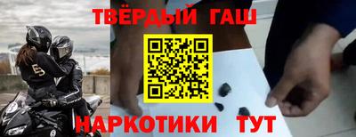 кристаллы Бугуруслан