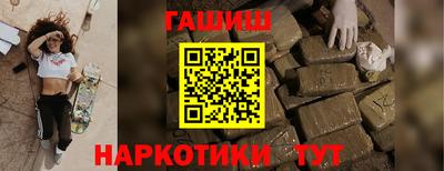 гашик Бийск