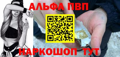 кристаллы Бугуруслан