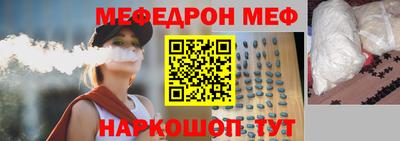 гашик Бийск