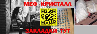 кристаллы Бугуруслан
