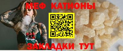 кристаллы Бугуруслан