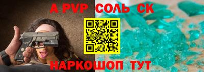 меф VHQ Волжск