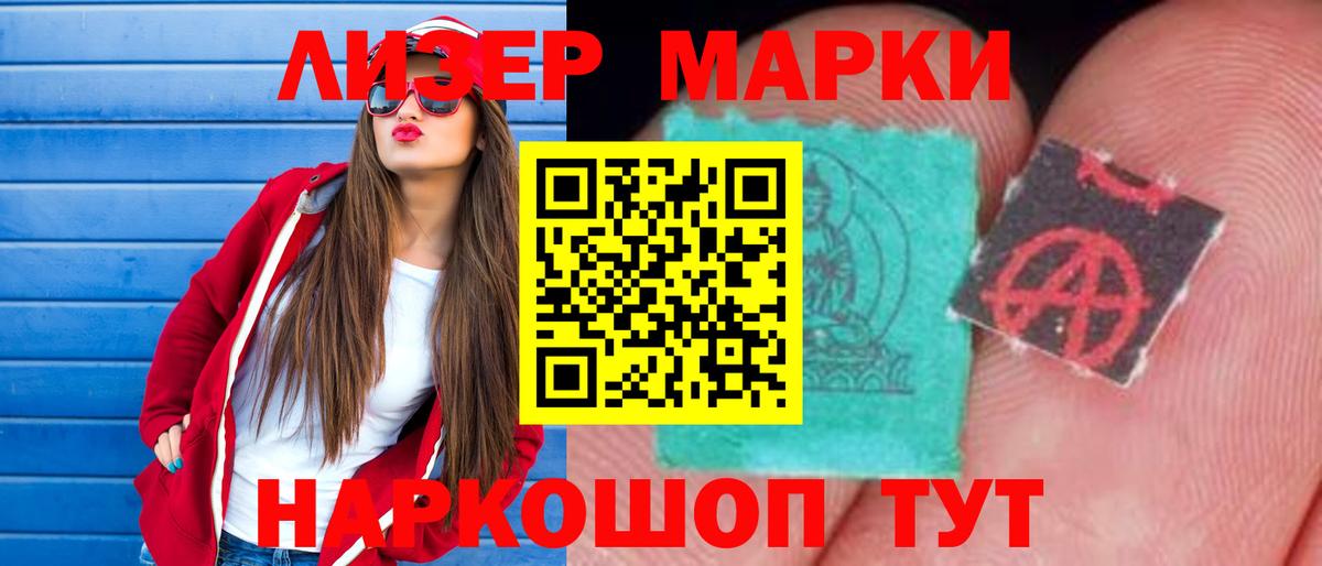 Лсд 25 экстази ecstasy Зеленокумск