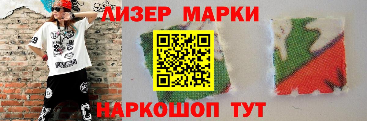ЛСД экстази кислота  Лсд 25 экстази кислота  Вход с VPN  Зеленокумск 