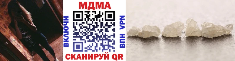 MDMA Molly  Зеленокумск 