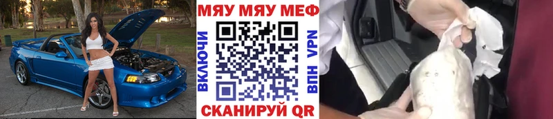 Мефедрон 4 MMC  hydra ссылки  Зеленокумск 