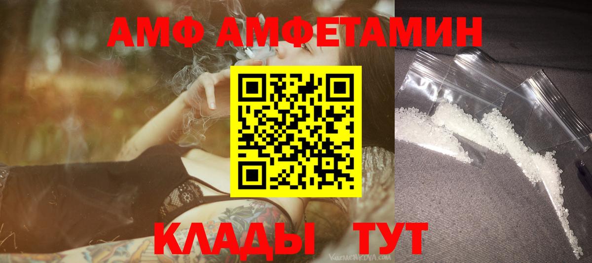 МЕТАМФЕТАМИН Methamphetamine  МЕТАМФЕТАМИН Methamphetamine  Зеленокумск 