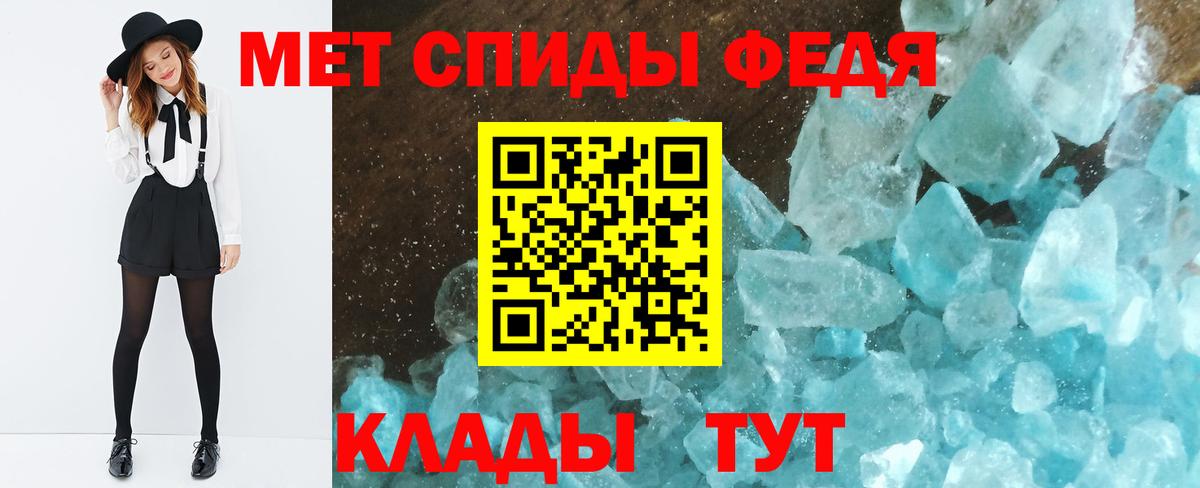 Зеленокумск  Первитин Декстрометамфетамин 99.9%  Вход с VPN 