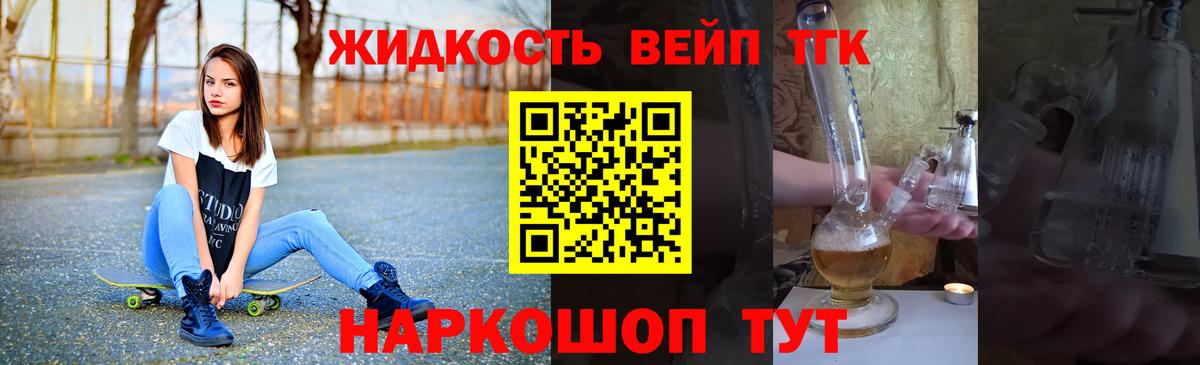 Дистиллят ТГК концентрат Зеленокумск