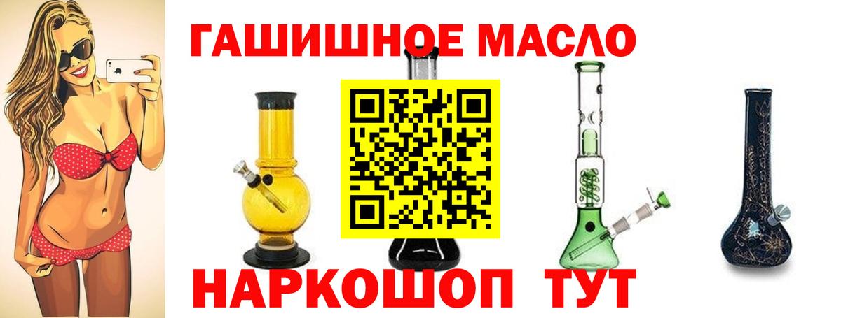 ТГК вейп Зеленокумск