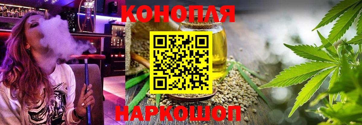 Зеленокумск  Конопля тримм  Вход с VPN  Бошки Шишки MAZAR  Бошки марихуана THC 21% 